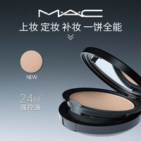 【李佳琦美妆节】/魅可 M·A·C无瑕大黑饼油皮粉饼定妆补妆 N18
