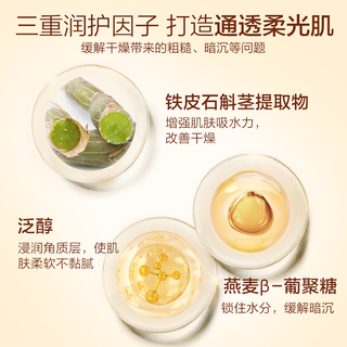 【李佳琦】 pinkbear皮可熊黄油小熊联名随手拍气垫干皮润 R01 粉一白（白皮）