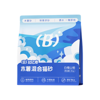 比亿奇木薯猫砂混合猫砂除臭猫砂矿砂混合猫沙宠物用品 木薯猫砂混合砂2kg*1袋