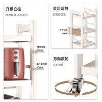 四季沐歌厨房用具置物架落地收纳架锅架微波炉架子多层货物架子储物架锅架 【奶白五层60长38宽】简易安装