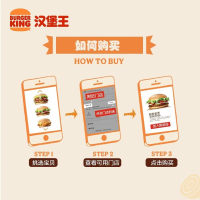 BURGER KING 汉堡王 汉堡饮料随心配 两件套 单次券