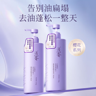 浅香 氨基酸 樱花洗发水  500g
