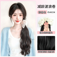 佳丽仟丝 假发辫马尾女抓夹大波浪露丝同款仿真发韩系气质低扎侧边马尾假发