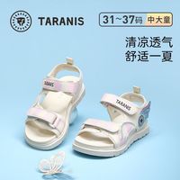 泰兰尼斯夏季凉鞋男童透气沙滩鞋防滑耐童鞋女童软底防滑轻便凉鞋