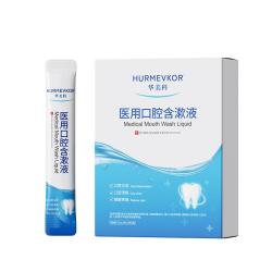 华美科 杀菌除口臭 医用漱口水