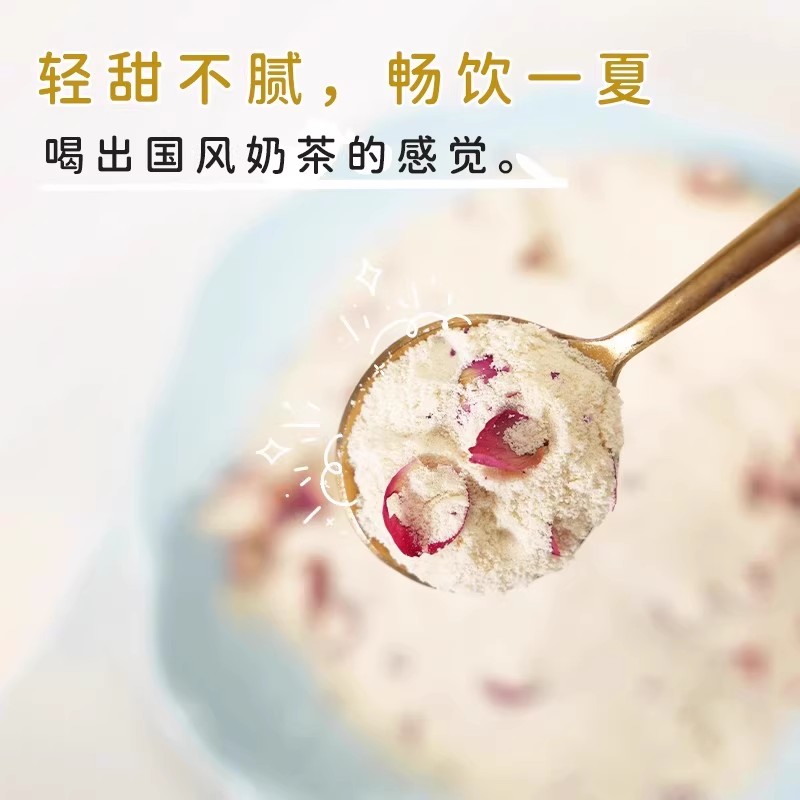 冰泉豆浆粉茉莉+玫瑰+抹茶+醇香豆浆粉尝鲜装25g*4条*2