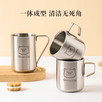 川岛屋马克杯不锈钢杯子儿童喝水杯宝宝牛奶杯家用防摔敞口马克杯