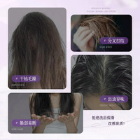 范泳辰 烟酰胺栀子花护发素改善毛躁女柔顺顺滑持久留香排行榜第一名