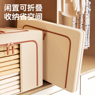  Maryya/美丽雅 大容量 布艺收纳箱