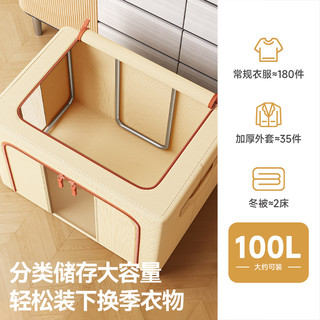  Maryya/美丽雅 大容量 布艺收纳箱