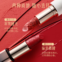 花西子陶瓷雕花口红唇釉女半哑光焦糖豆沙色润唇彩膏 M303桃红釉（白桃豆沙）