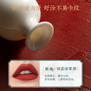 花西子陶瓷雕花口红唇釉女半哑光焦糖豆沙色润唇彩膏 M304桃花片（樱花蜜桃）