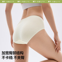 蕉下 Beneunder女士抗菌棉质内裤CT387纯棉裆三角裤女士星期裤 柔雾咖+沐烟紫+浅杏肤 S