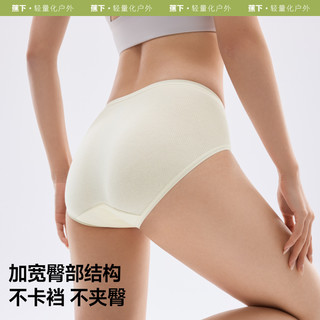 蕉下 Beneunder女士抗菌棉质内裤CT387纯棉裆三角裤女士星期裤 柔雾咖+沐烟紫+浅杏肤 S