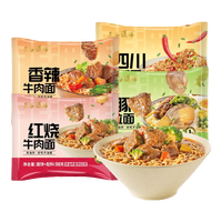 THE CEREAL WAY/五谷道场 非油炸方便面