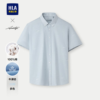 【牛津纺】HLA/海澜之家轻商务纯棉短袖休闲衬衫25春夏新衬衣男装