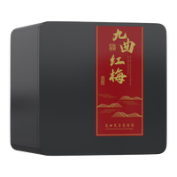 山茶师茶叶红茶特级九曲红梅原产地自饮茶体验装尝鲜30g*1【赠】