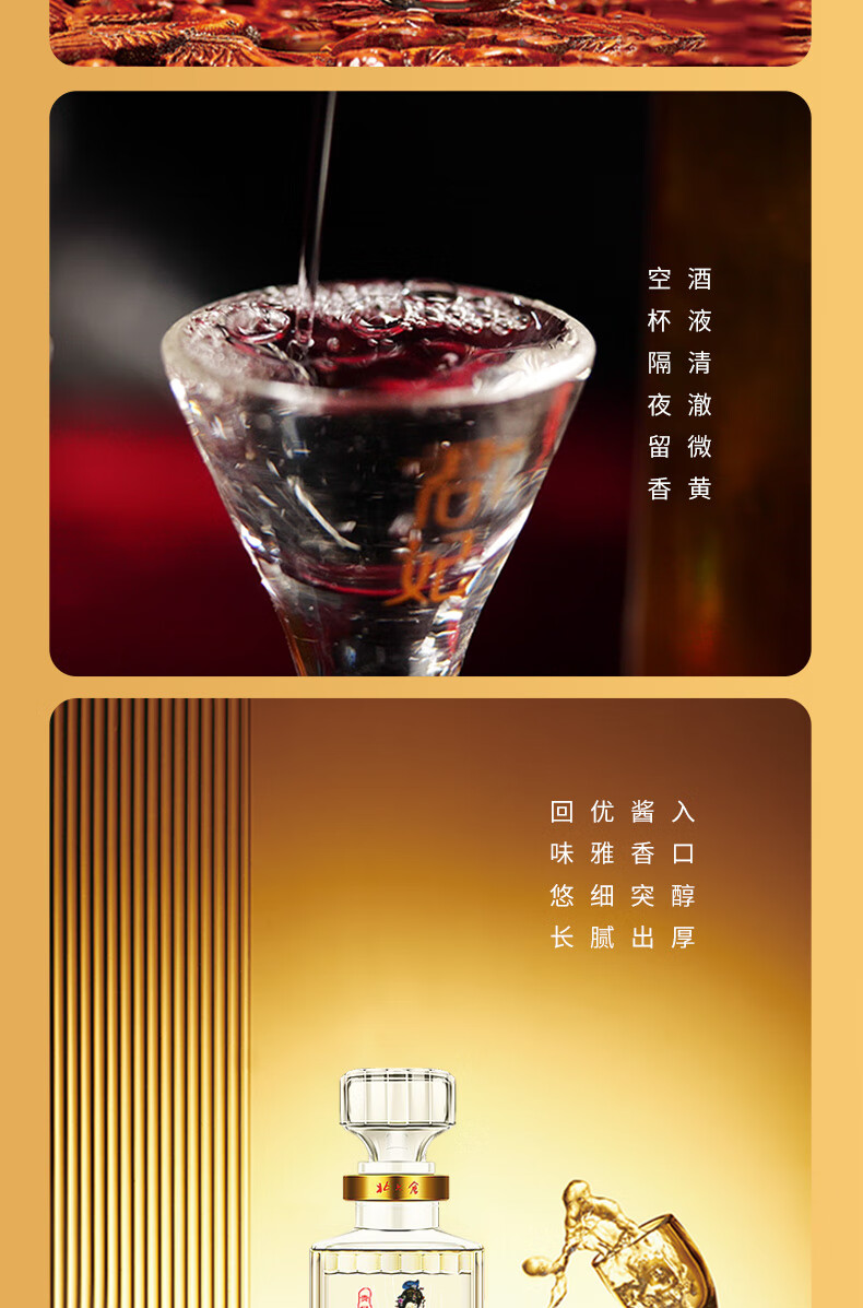 北大仓君妃50%vol 酱香型白酒250ml 单瓶装【报价价格评测怎么样】-什么