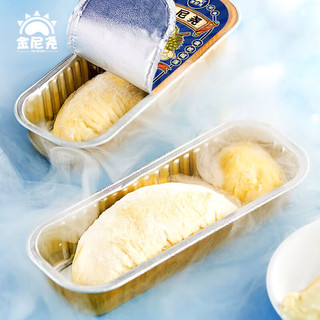 麓鹊金枕榴莲果肉泰国A级冷冻生鲜水果 100g*5盒【烤制更香甜】