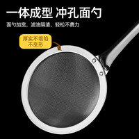 LZJV100目密网漏勺家用304食品级滤网超细隔渣鱼刺果汁过滤勺油炸漏网 304打沫勺【中号】