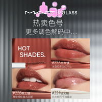 【明星同款】/魅可 M·A·C反光镜唇蜜唇釉保湿滋润显色淡唇纹226/224 #225 杏运镜 INSTINCT