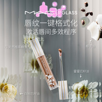 【明星同款】/魅可 M·A·C反光镜唇蜜唇釉保湿滋润显色淡唇纹226/224 #229 仙棕镜 QUALITY