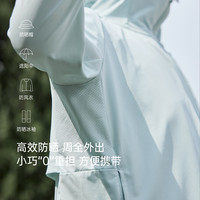 【清仓】babylove儿童防晒衣夏季轻薄皮肤衣防紫外线宝宝户外上衣