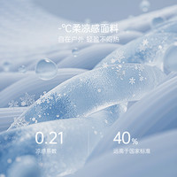 【清仓】babylove儿童防晒衣夏季轻薄皮肤衣防紫外线宝宝户外上衣