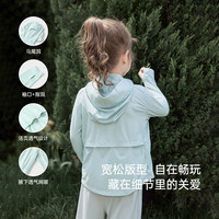 【清仓】babylove儿童防晒衣夏季轻薄皮肤衣防紫外线宝宝户外上衣