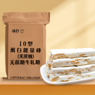 凌翔10型倍能营养包富含膳食纤维和多种维生素500g雪花酥休闲零食 10型蛋白能量棒【20g*25条】