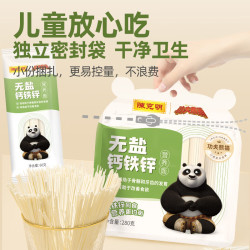 陈克明 无盐钙铁锌营养面 280g 挂面
