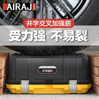 艾瑞泽 工具箱收纳箱家用五金维修盒零件箱塑料美术箱电工折叠手提箱 13寸双层加厚款（全新料无味）