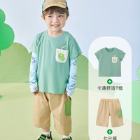 巴厘小猪(BALIPIG)儿童短袖夏装男童半袖衣服中大童休闲服T恤