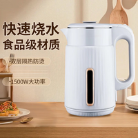 XVVMI 烧水壶热水壶电热水壶一体全自动恒温大容量家用快速壶开水壶双层防烫便携式电水壶 2L