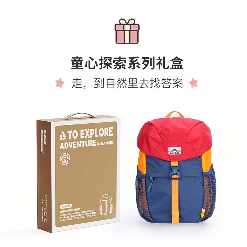 茁伊（zoy zoii）儿童背包小书包男女孩户外出游双肩包2024轻便透气小孩登山包 【云雾棕】礼盒包装