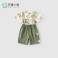 巴厘小猪(BALIPIG)男童背带裤套装夏季薄款短袖衬衫儿童分体衣服婴儿两件套宝宝夏装 草绿(背带裤) 100 cm