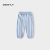 【清仓】babylove婴幼儿防晒裤夏季长裤外出裤子宝宝凉感束脚裤 晴空蓝