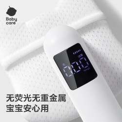 babycare 西高地婴幼儿童户外扩散芯挂件便携随身防蚊包驱蚊包