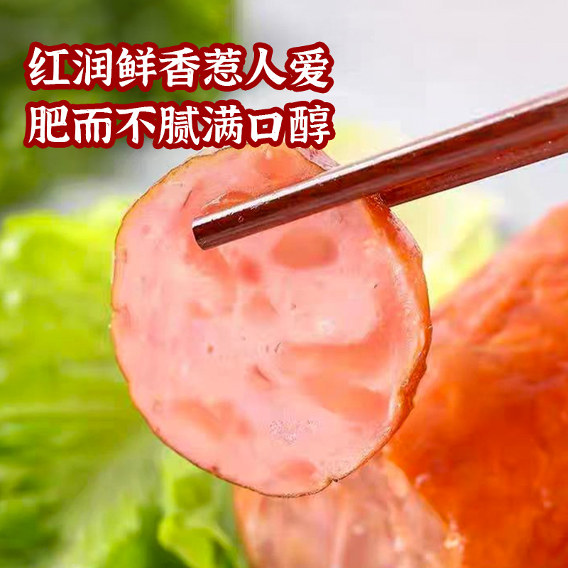 711同款无淀粉肘花小火腿香肠90g即食熟食零食代餐抗饿