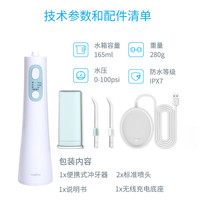  oudim/欧点 四档模式 电动冲牙器 喷头 可拆卸水箱  2支