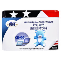 88VIP：倍顿 KE-99Lacto By-Health 倍顿 妙可高钙 90g 3g*30袋