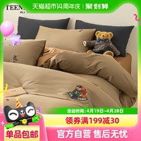 88VIP：TEENIE WEENIE 冬季全棉四件套纯棉被套 GO CAMPING-焦糖栗子床单款三件套 0.9/1.2m床单款三件套 被套150*200cm/床单180*230cm