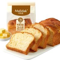 玛呖德北海道吐司面包营养早餐下午茶饱腹代餐休闲零食品整箱