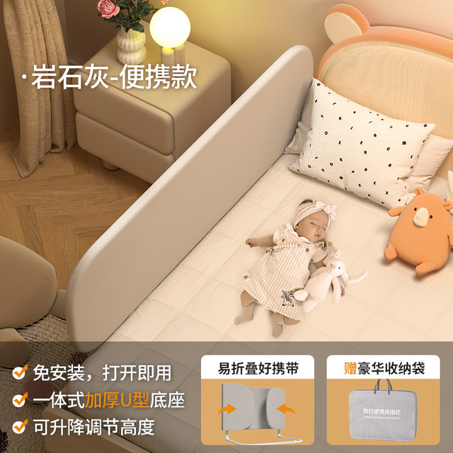 88VIP：棒棒猪 便携儿童防掉床围栏宝宝防摔挡板折叠旅行一面免安装床护栏0.8m