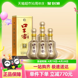 口子窖 真藏实窑 拾年型 41%vol 兼香型白酒 500ml*4瓶 整箱装
