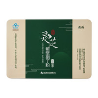 88VIP：森山 灵芝破壁孢子粉胶囊0.3g/粒*72粒年货礼盒送亲友长辈调节免疫