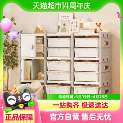 HOBBYTREE/哈比树加厚收纳柜客置物柜儿童玩具收纳架宝宝衣柜柜子