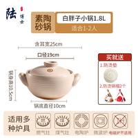 88VIP：陆博士 Dr.oolu DROOLU 陆博士日式无釉粗土砂锅家用煲仔饭汤耐高温燃气电陶炉