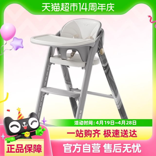 88VIP：karmababy 卡曼守护成长椅宝宝餐椅儿童婴儿餐桌椅家用多功能折叠吃饭学坐椅