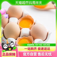 88VIP：田园居 AA级土鸡蛋 40枚